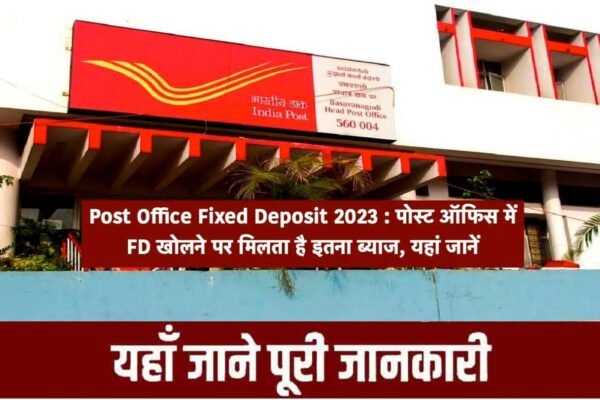 Post-Office-Fixed-Deposit