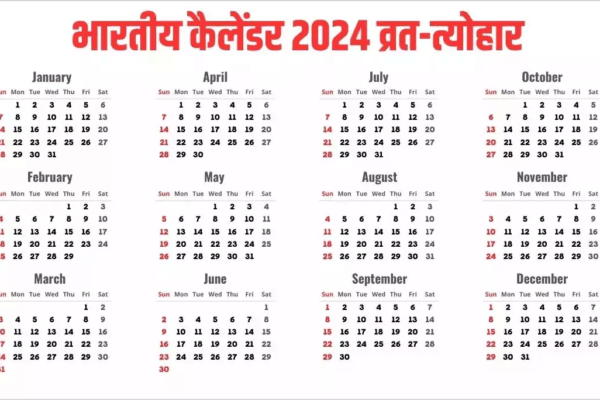 2024 Festival And Holidays Calendar