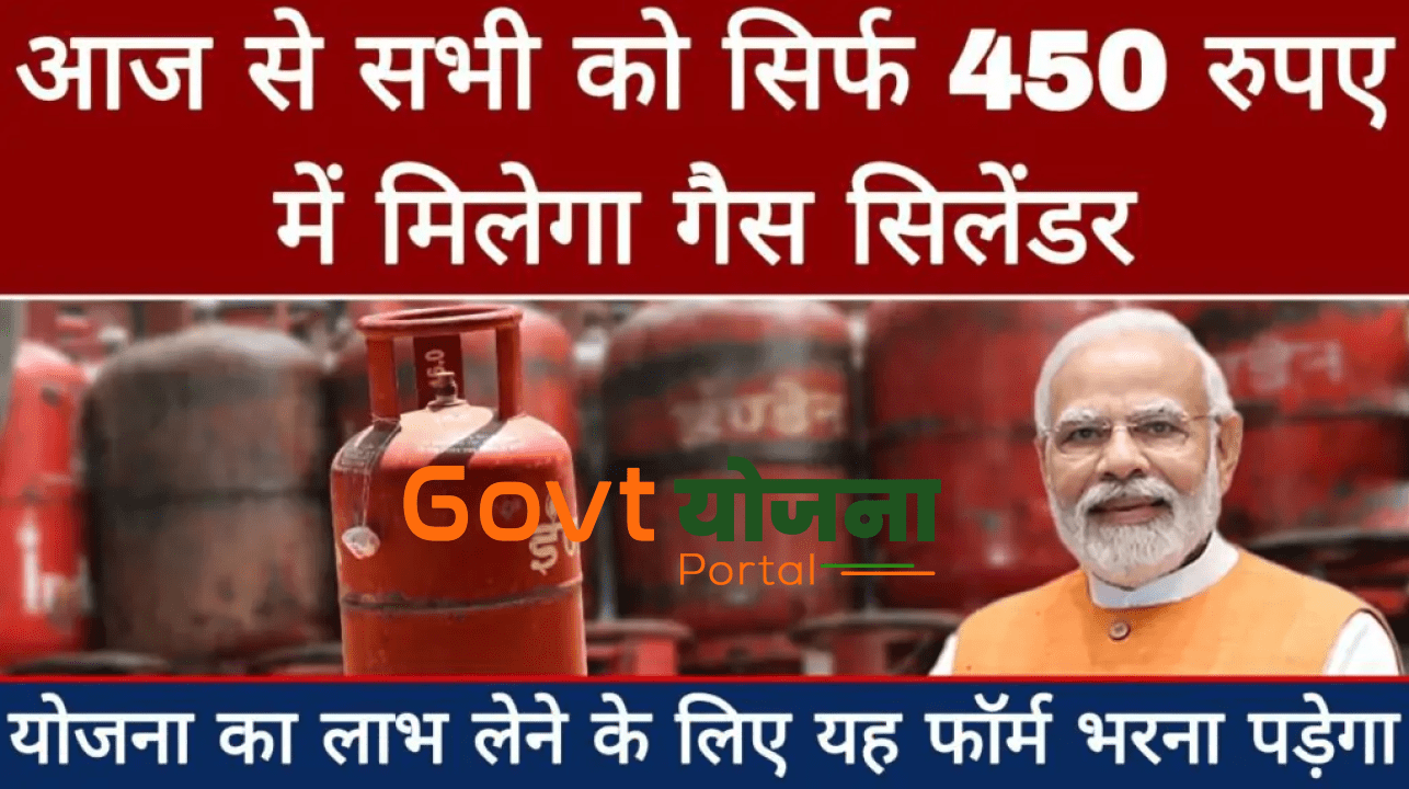 LPG-Cylinder-Rate