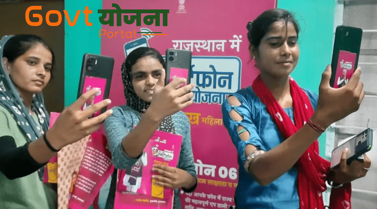 Free-Mobile-Phone-Scheme-For-Students