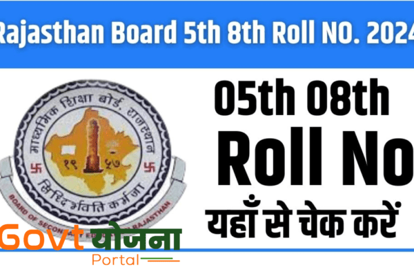 Rajasthan Board 5th 8th Roll No