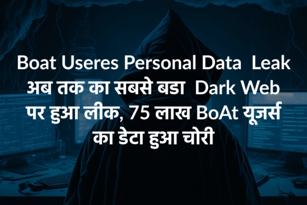Boat Useres Personal data leak
